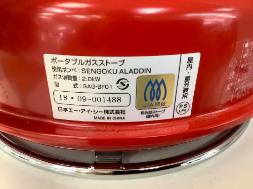 トレファクブログ画像6