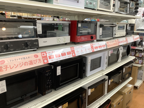 トレファクブログ画像6