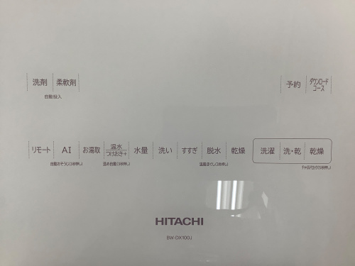 トレファクブログ画像3