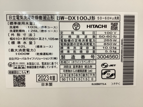 トレファクブログ画像5