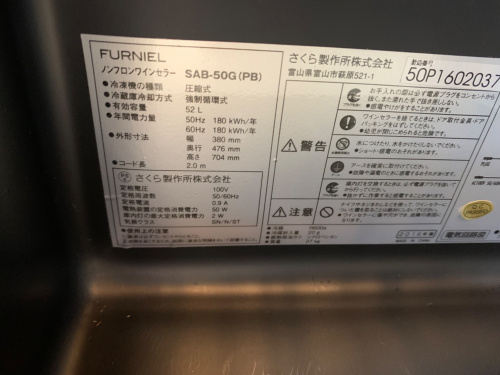トレファクブログ画像5