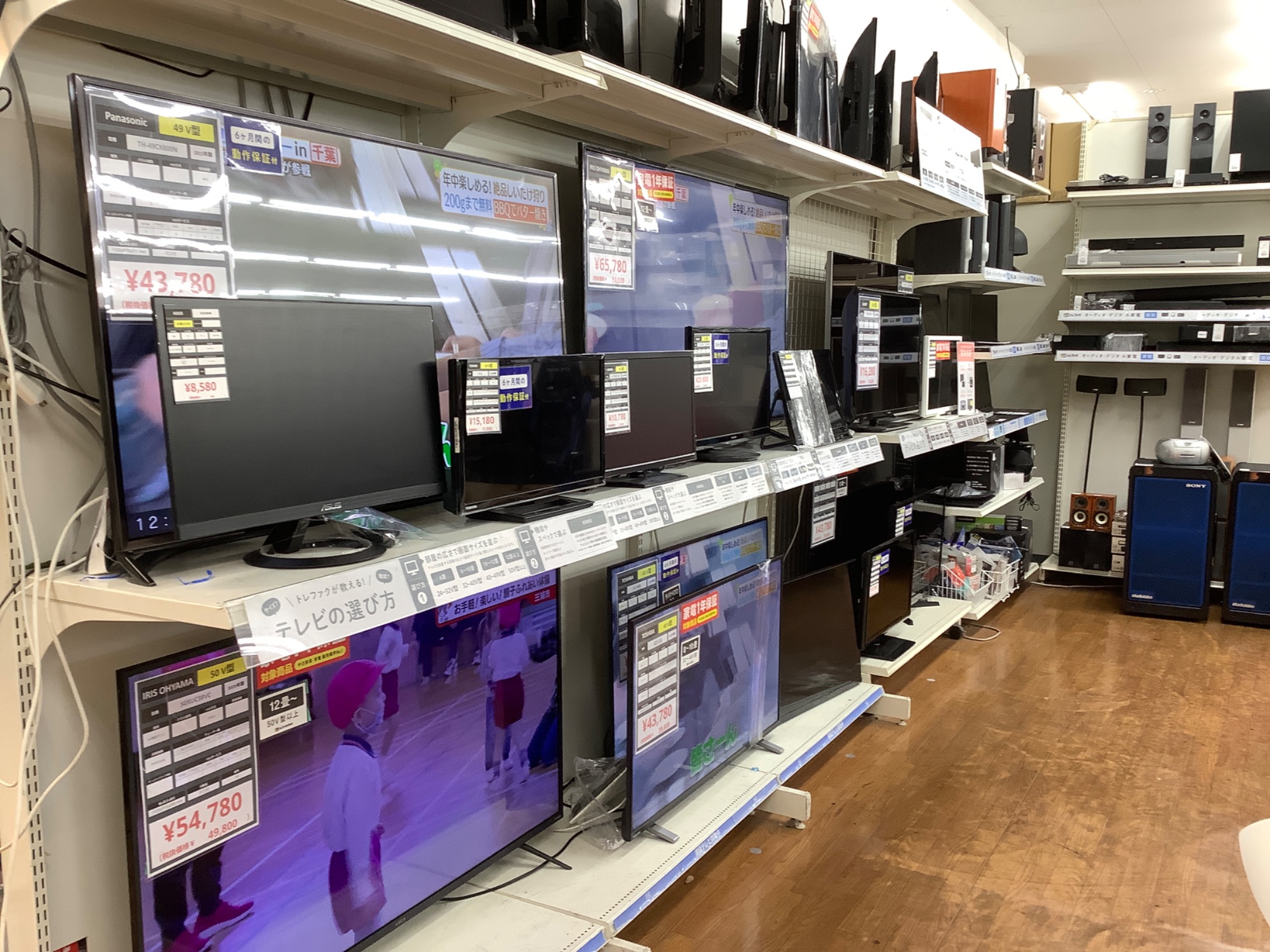 トレファクマーケット久喜店】IRIS OHYAMA 液晶テレビ 50インチ 2022年製