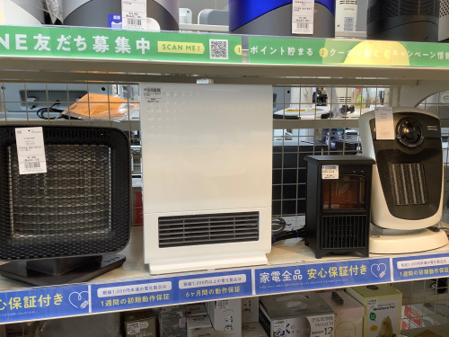 トレファクブログ画像10