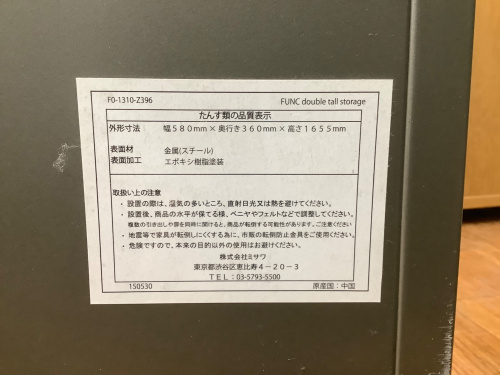 トレファクブログ画像5