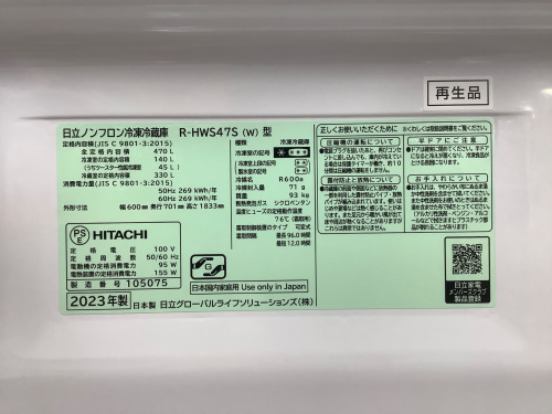 トレファクブログ画像2