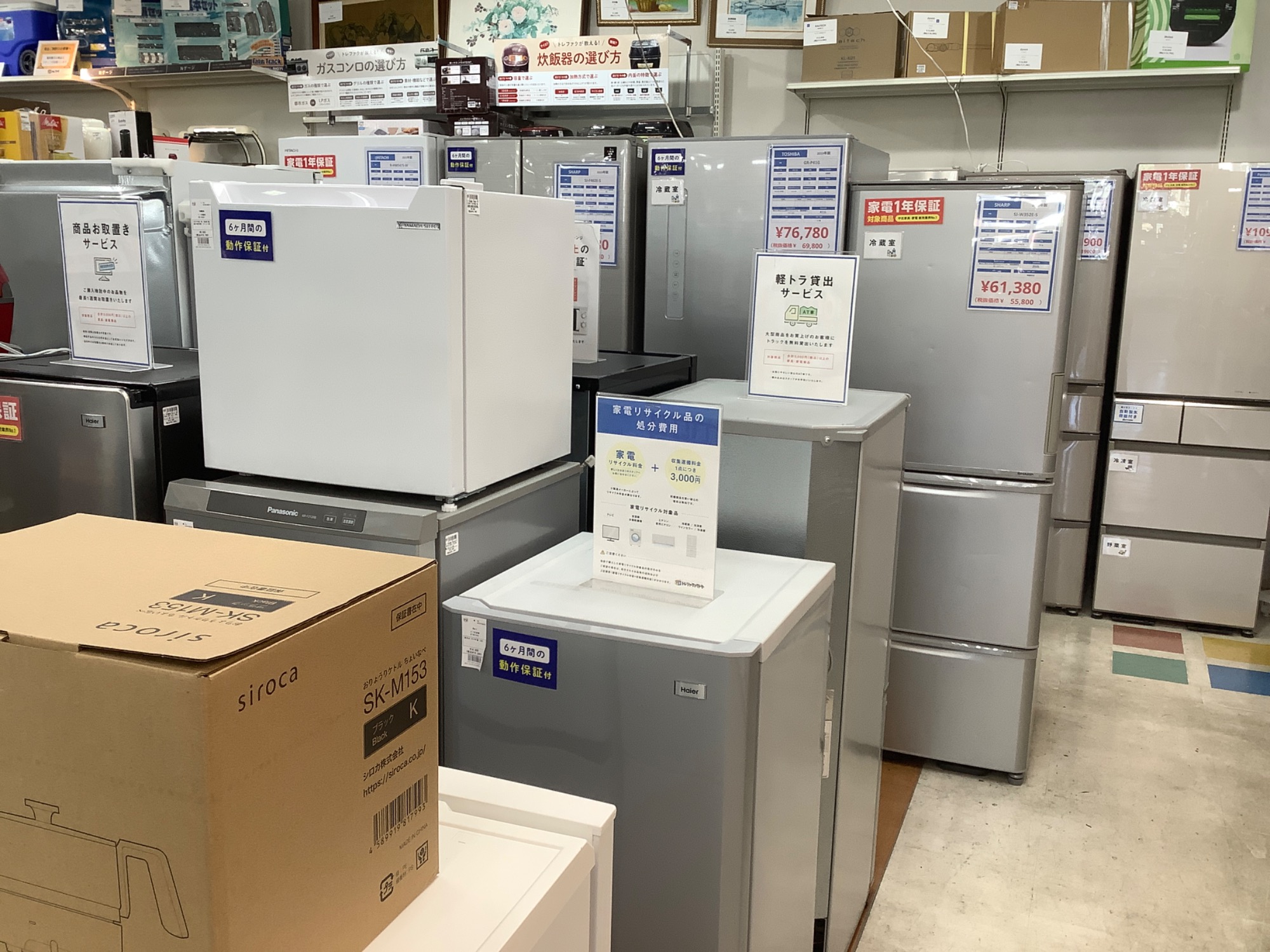 超大容量！！】Panasonic（パナソニック）より5ドア冷蔵庫が入荷致し