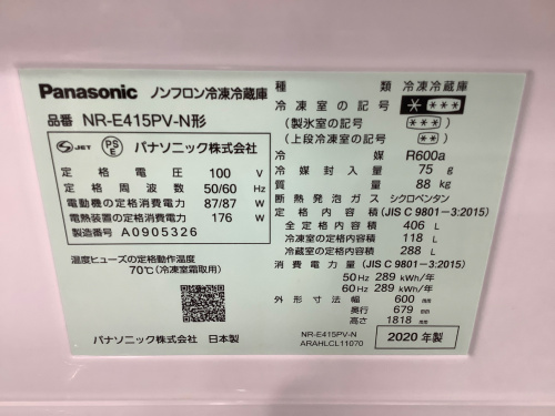 トレファクブログ画像5