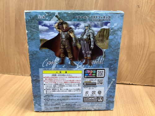 トレファクブログ画像4