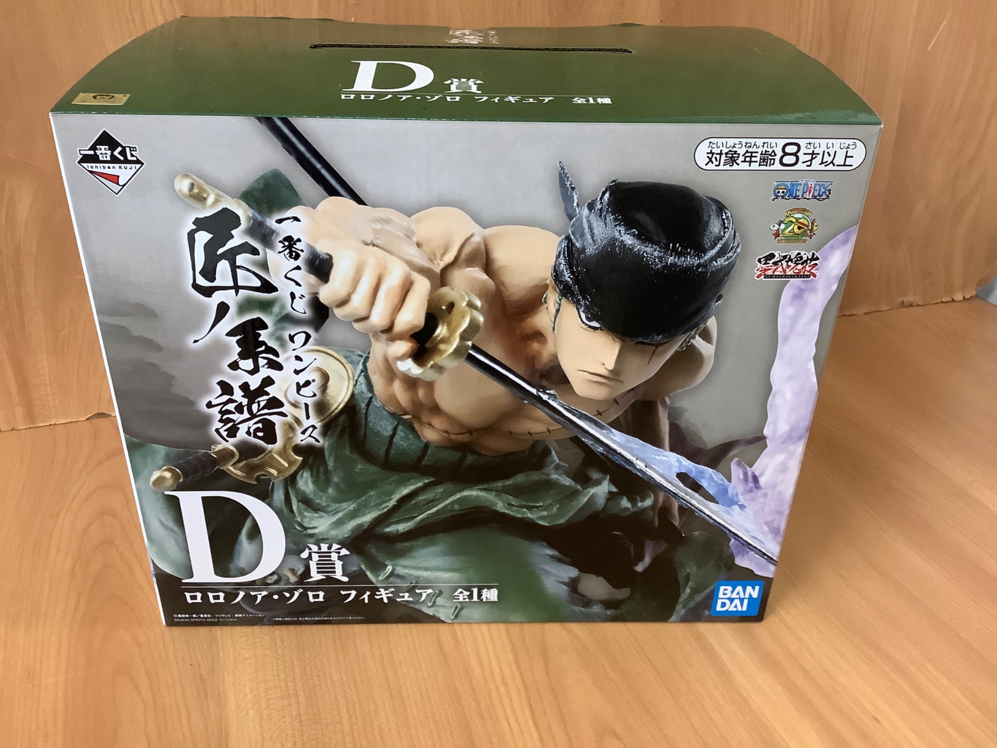 ワンピース フィギュアーツZERO 最悪の世代 エース ONEPIECE