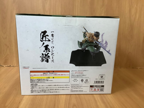 トレファクブログ画像3