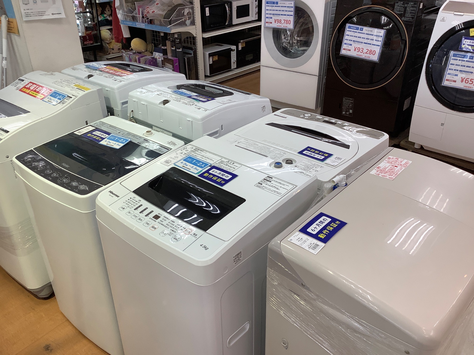 AQUA 全自動洗濯機 5kg【トレファク上福岡】 AQUA 全自動洗濯機 5kg【トレファク上福岡】 【公式通販】