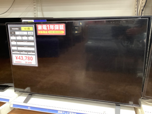 トレファクブログ画像1