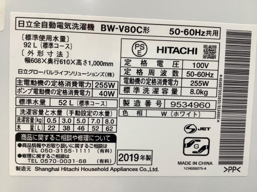 トレファクブログ画像5