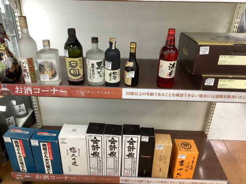 トレファクブログ画像9