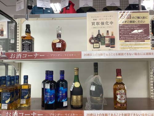 トレファクブログ画像10