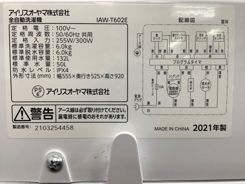 トレファクブログ画像5