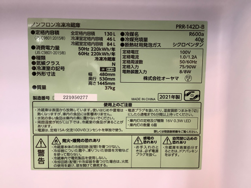 トレファクブログ画像5
