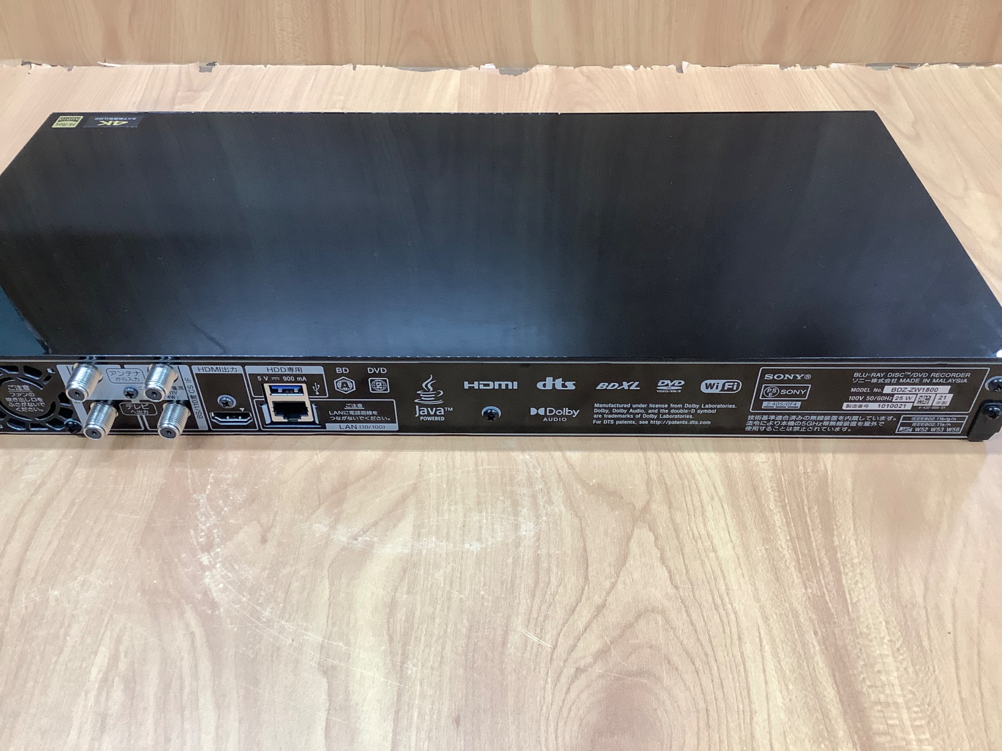 SONY Blu-rayレコーダー テレビ録画を快適に！】SONY（ソニー）よりBlu-rayレコーダーが入荷