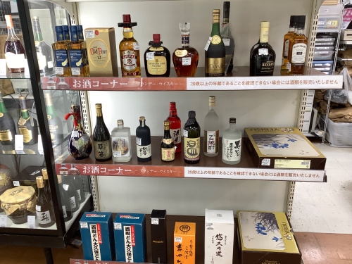 トレファクブログ画像9