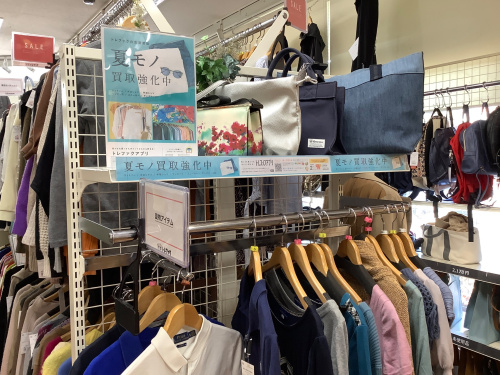 トレファクブログ画像9