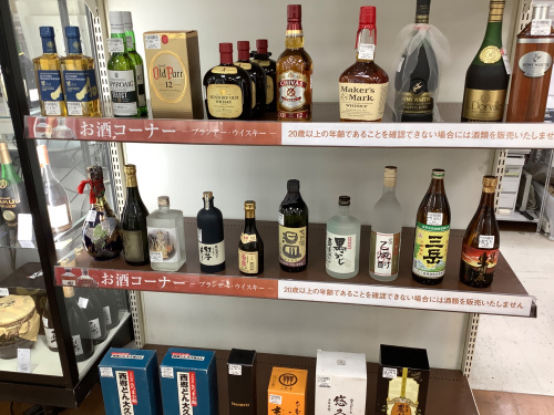 トレファクブログ画像8