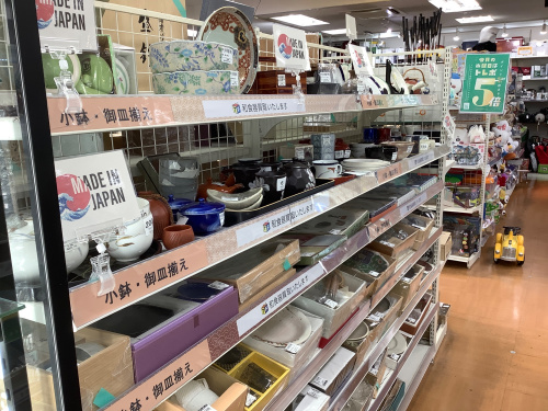 トレファクブログ画像9