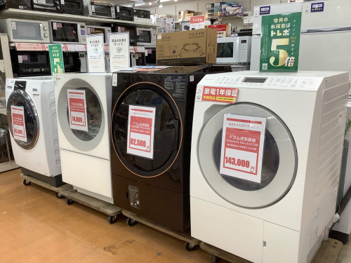 トレファクブログ画像3