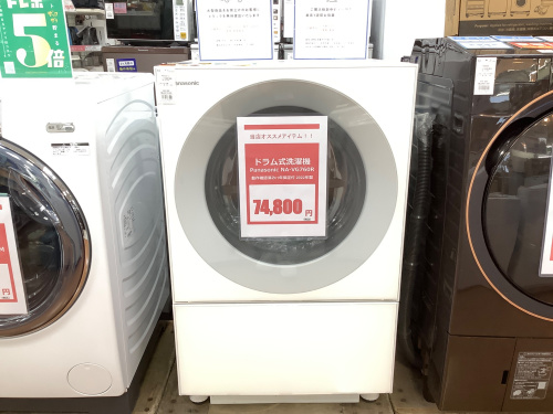 トレファクブログ画像1