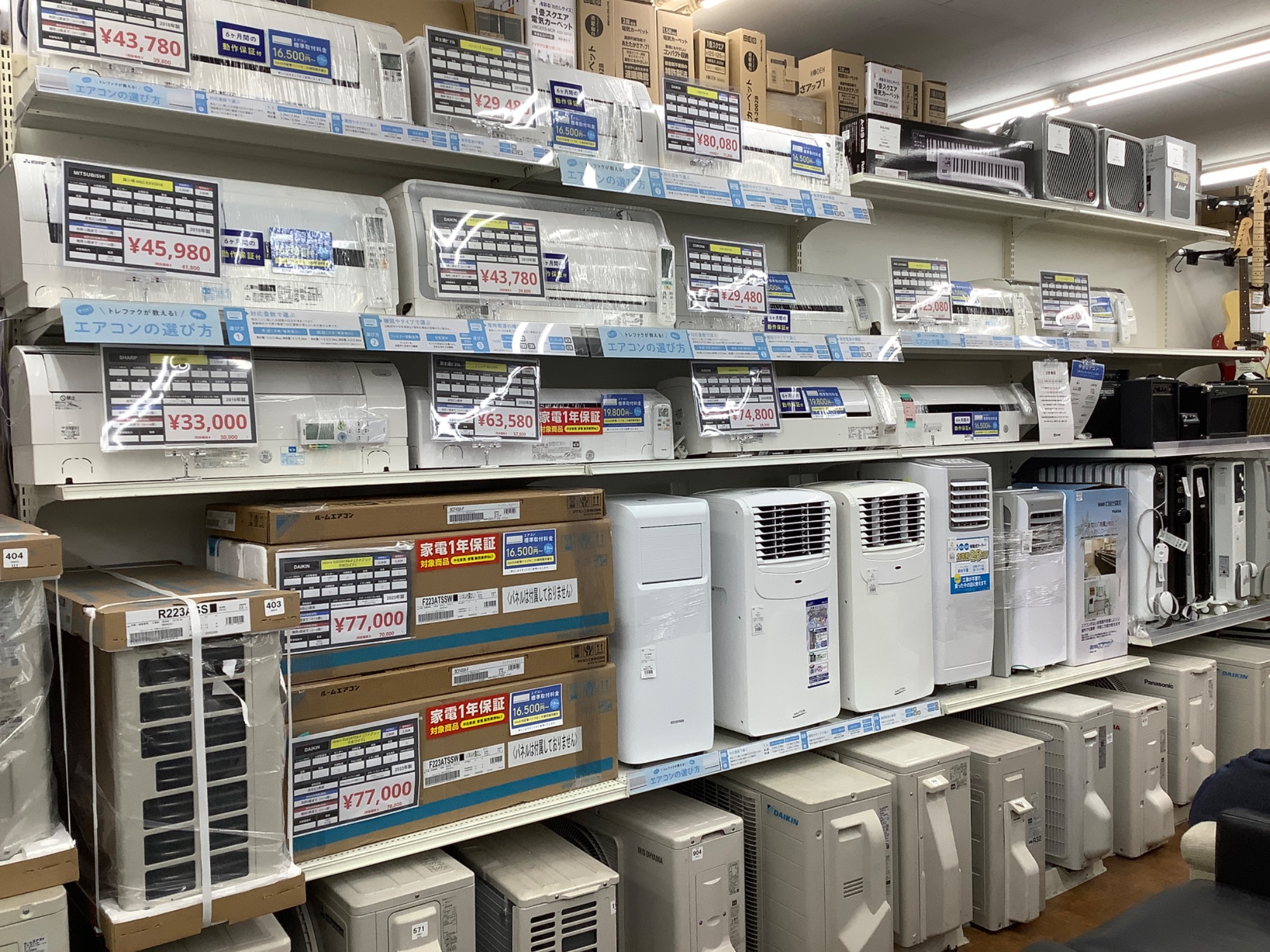 これからの季節に！】当店のエアコン売場をご紹介！！【立川日野橋店