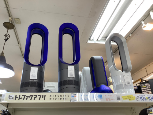 トレファクブログ画像6