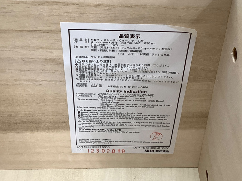 トレファクブログ画像6