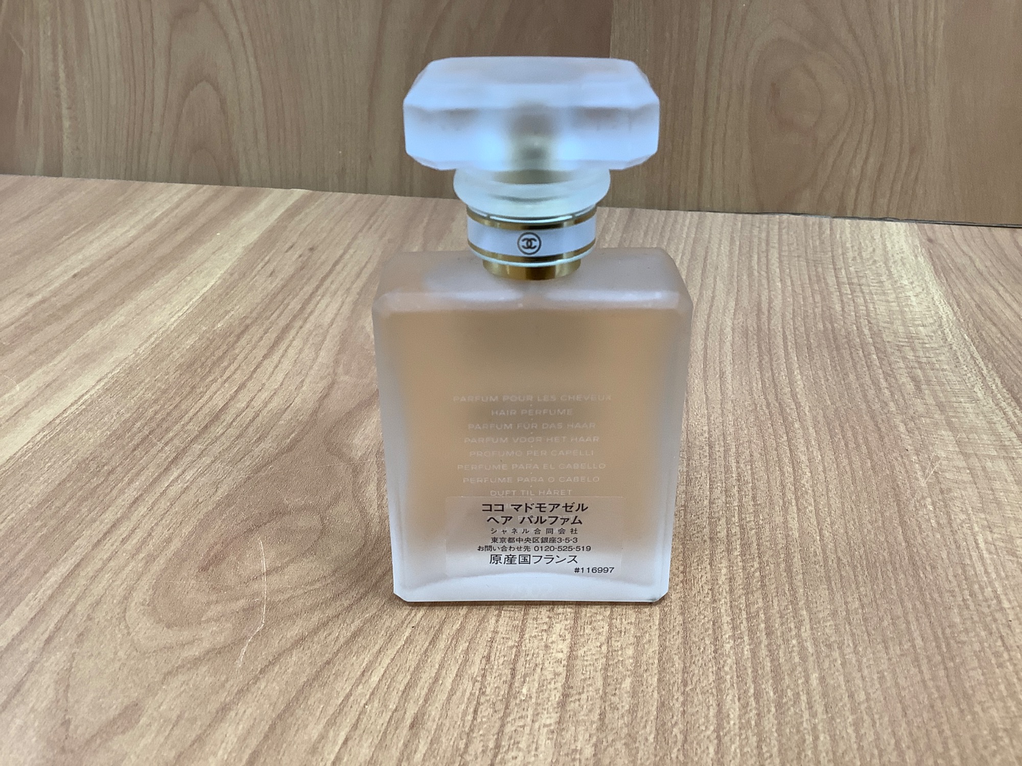 買取強化しています！】ブランド香水大量入荷致しました！！｜2024年05