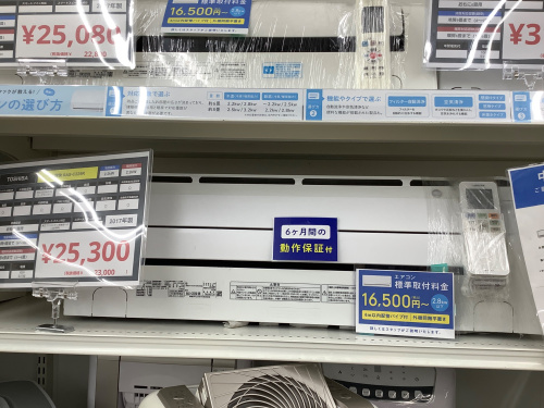 トレファクブログ画像3