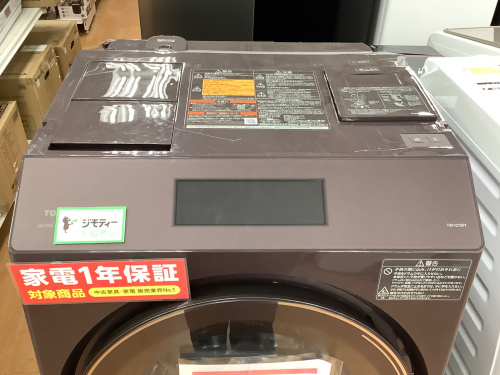 トレファクブログ画像7