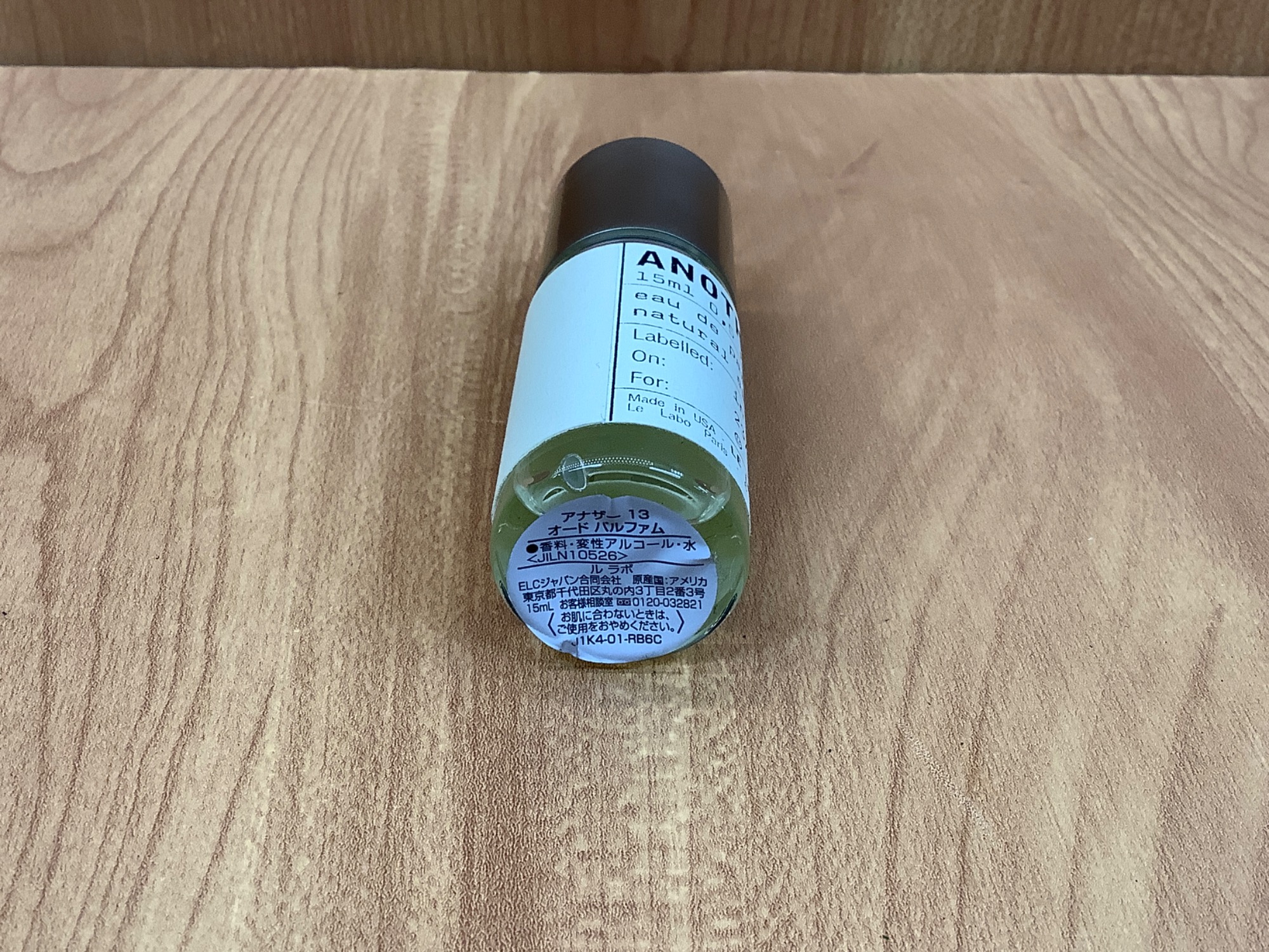 香水買取20％UP中！】LE LABOよりANOTHER 13 オードパルファムが入荷