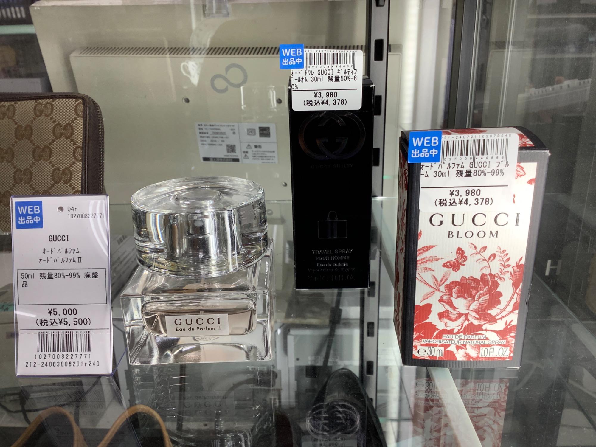 ♥ブランド香水使用済みおまとめ 香水買取おすすめ業者4選！何年以内なら売れる？使いかけの香水