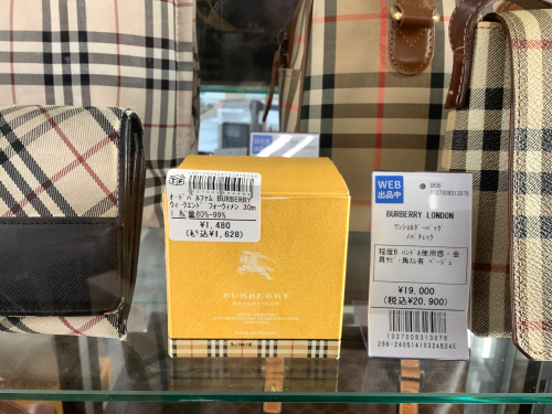 トレファクブログ画像6