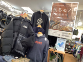 トレファク立川日野橋店ブログ