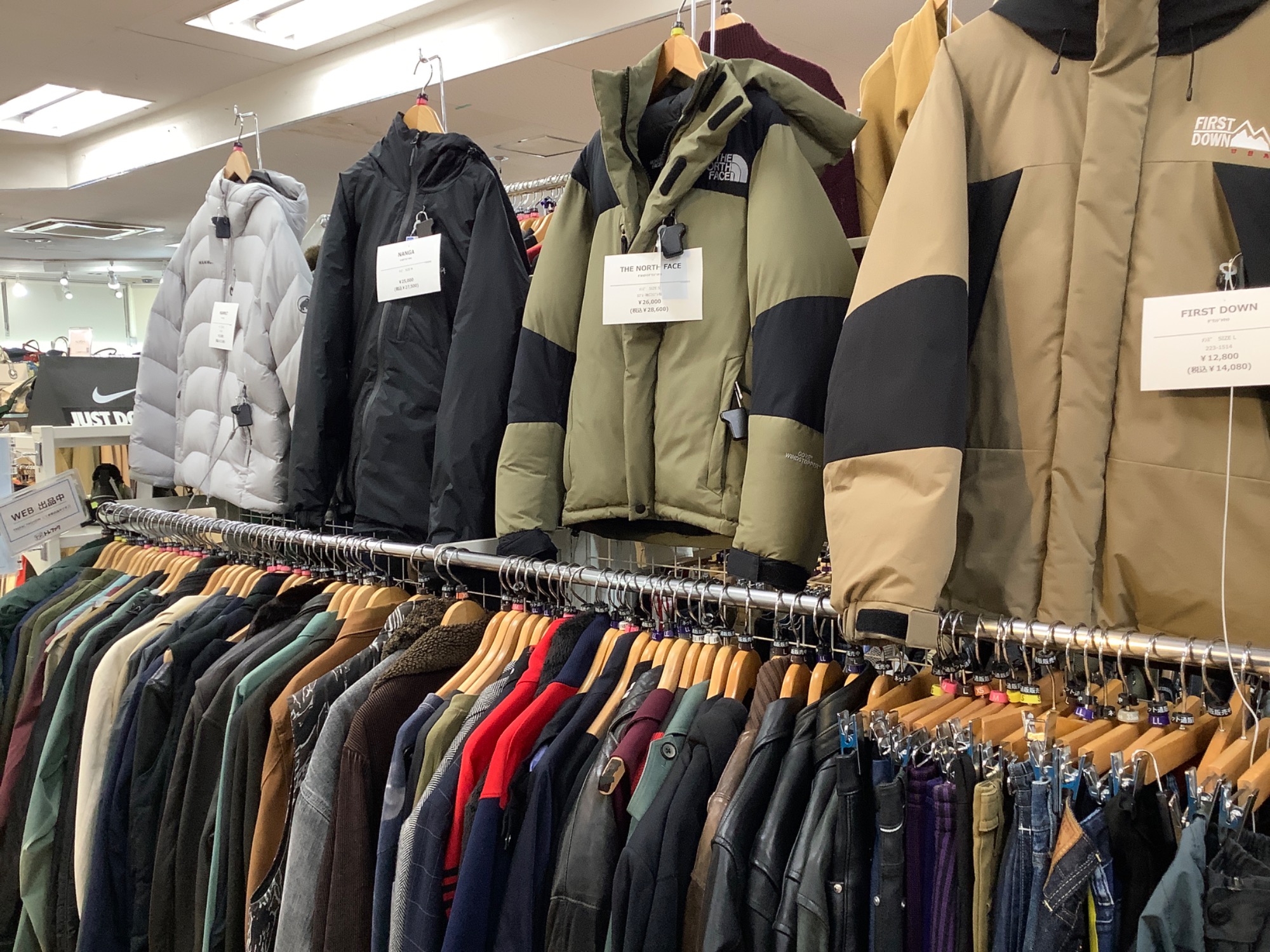 メンズもレディースも！】冬物衣類の買取強化中です！｜2024年09月26日