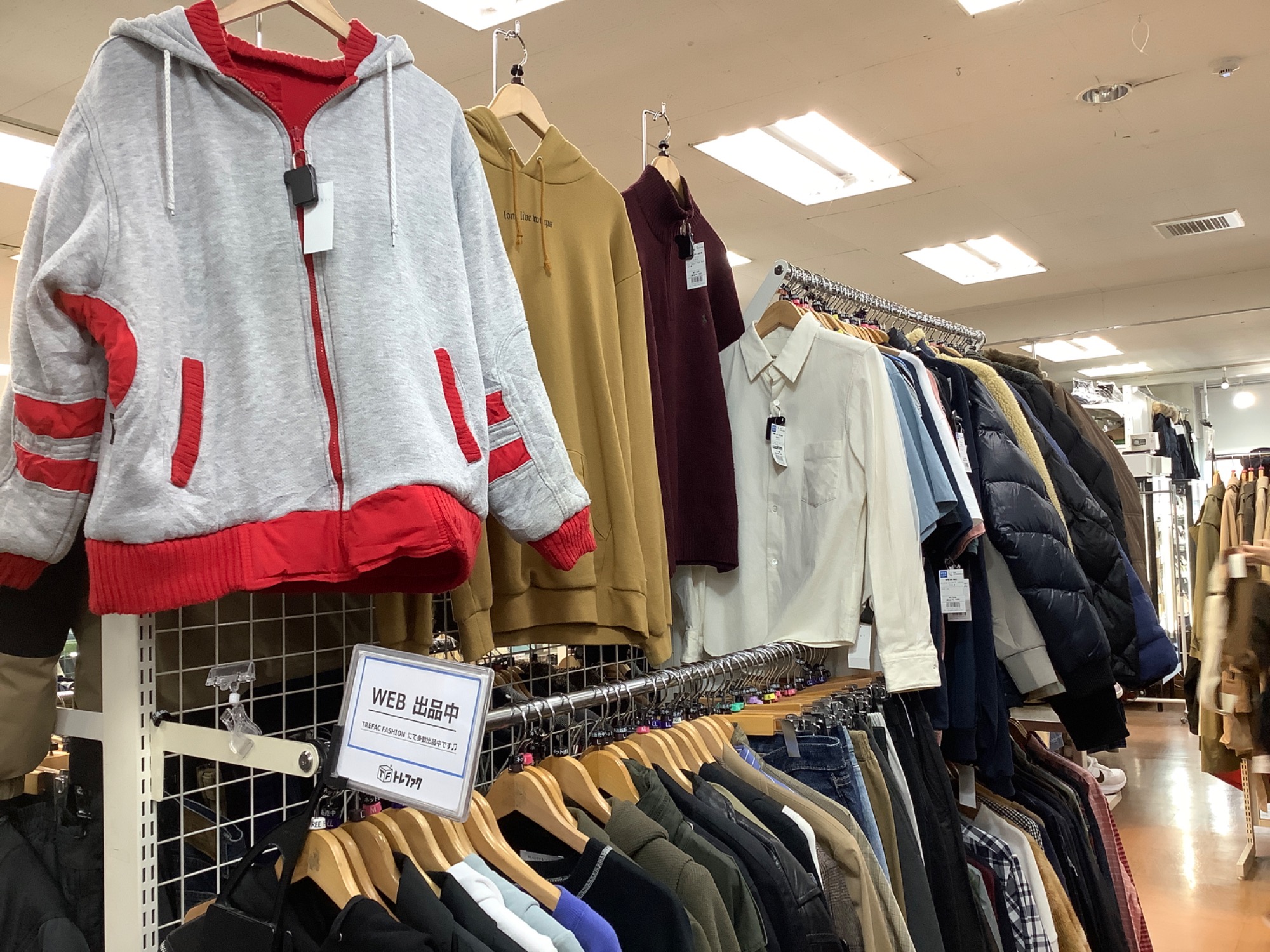 メンズもレディースも！】冬物衣類の買取強化中です！｜2024年09月26日