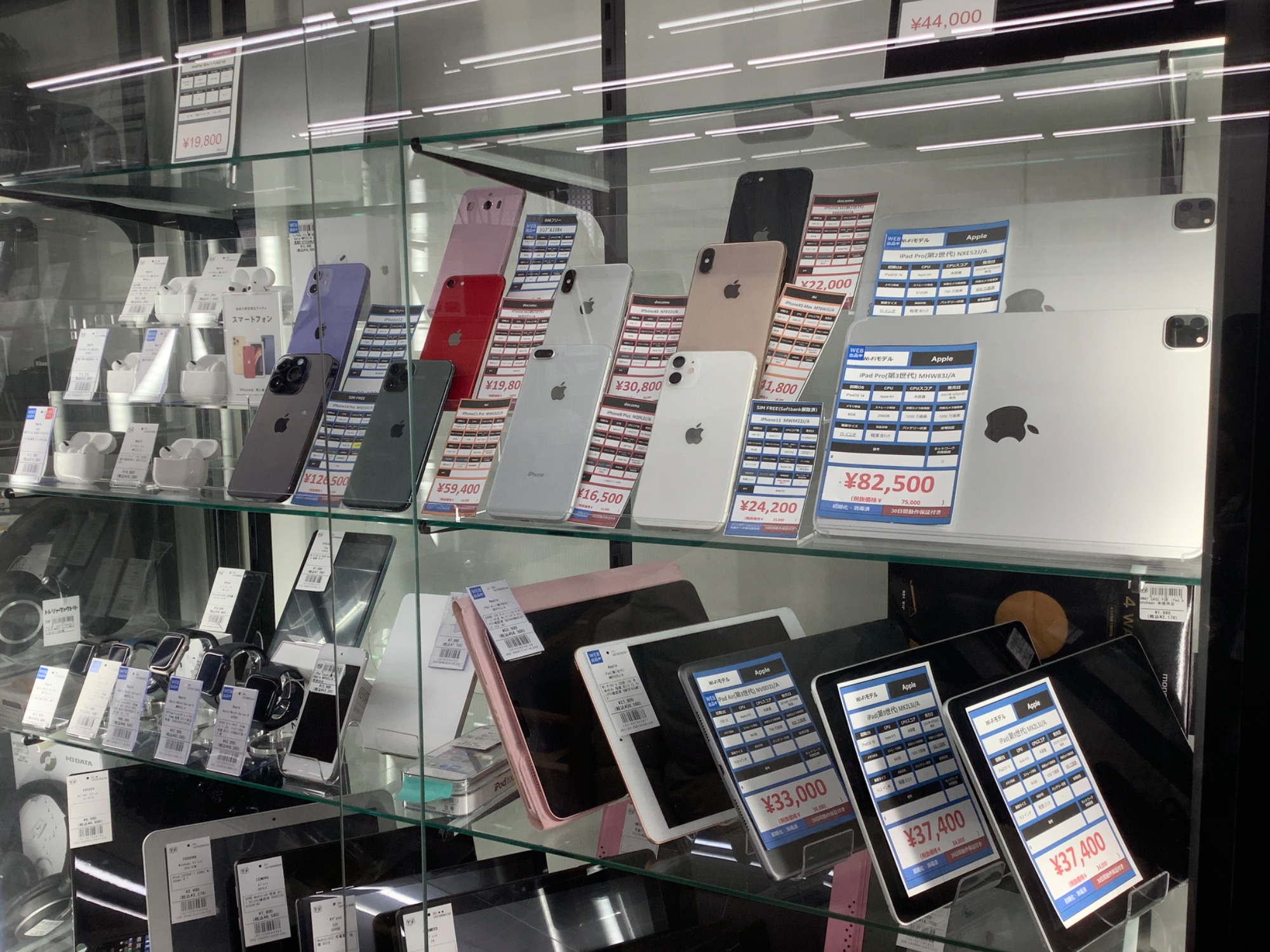 スマホ売るならトレファクへ！！【立川日野橋店】｜2024年09月26