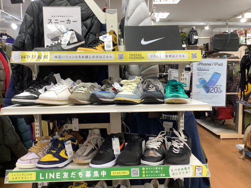 トレファクブログ画像9