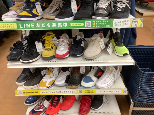 トレファクブログ画像10