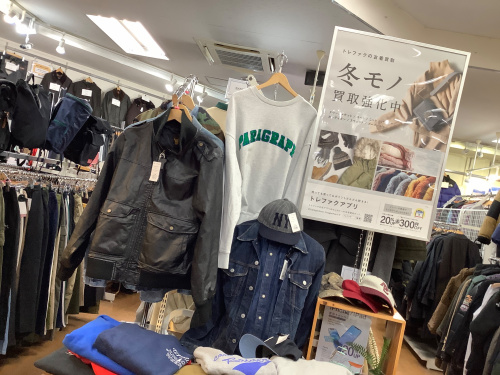 トレファクブログ画像2