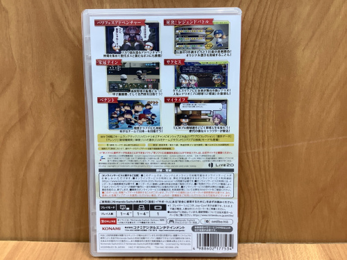トレファクブログ画像6
