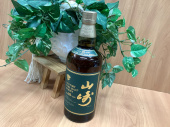 トレファク立川日野橋店ブログ
