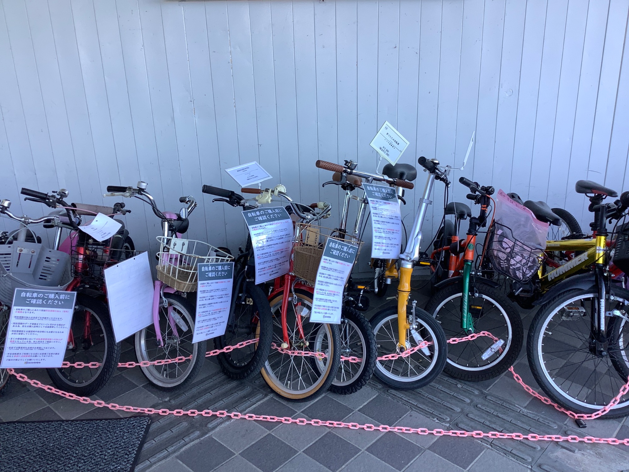 大人用から子ども用まで！】種類豊富に自転車取り揃えております