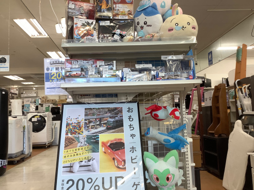 トレファクブログ画像1