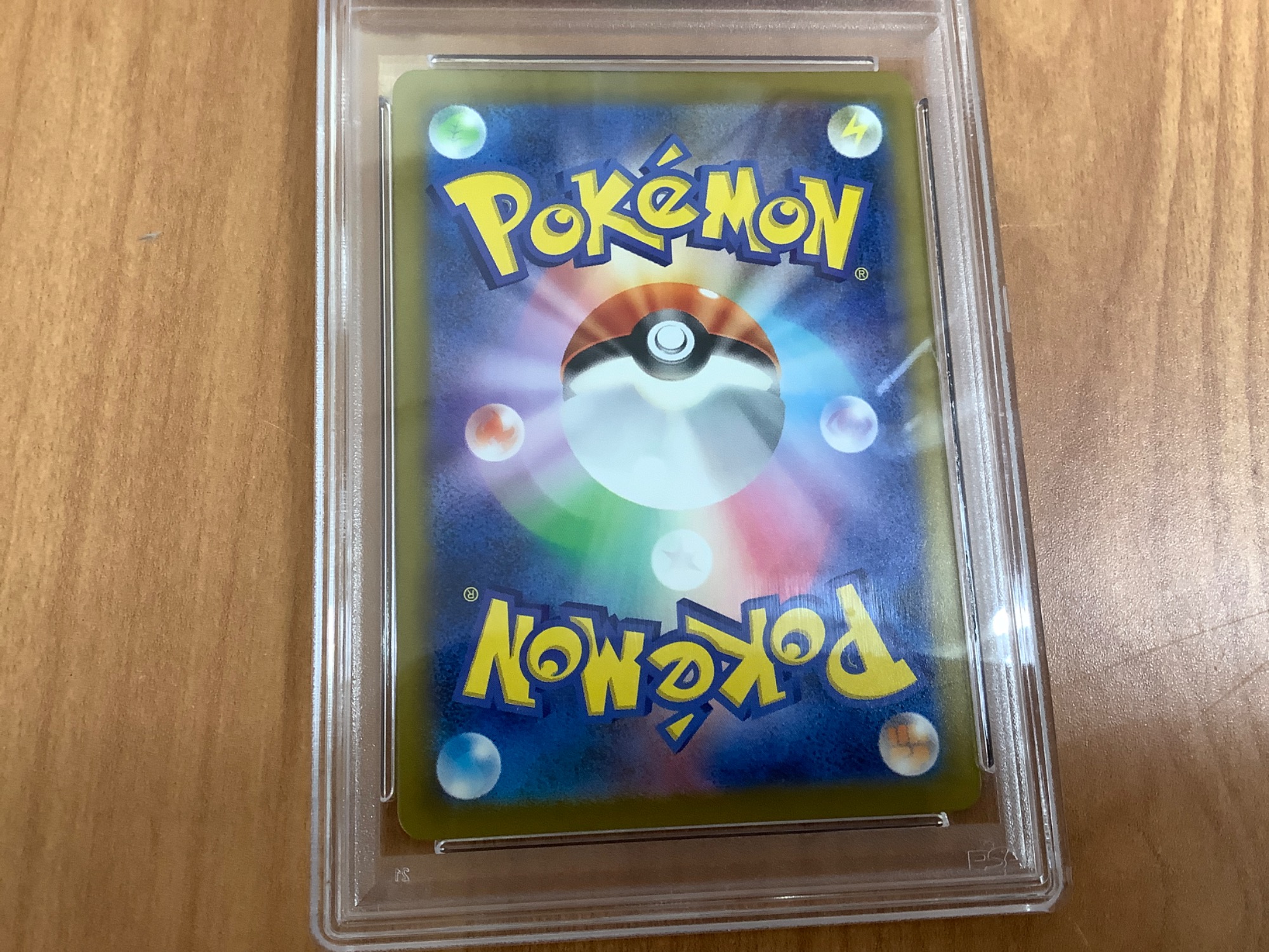 ポケカ販売しています！！】ポケモンカード パラソルおねえさん