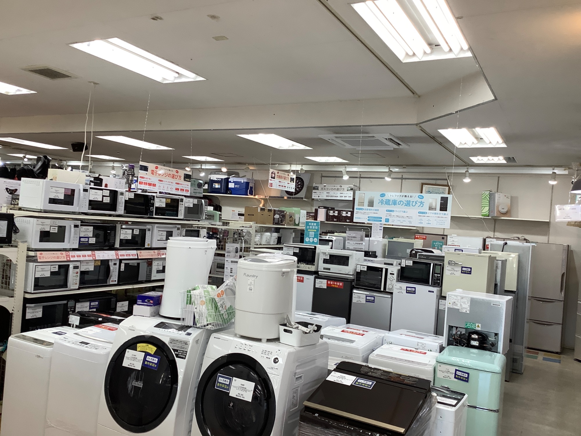 SHARP【シャープ】大容量ドラム式洗濯乾燥機入荷いたしました！！｜2024年12月19日｜リサイクルショップ トレジャーファクトリー（トレファク ）堺福田店
